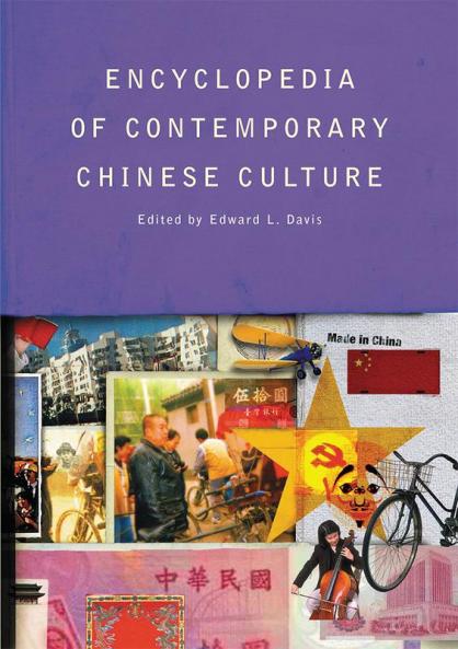 Encyclopedia of Contemporary Chinese Culture