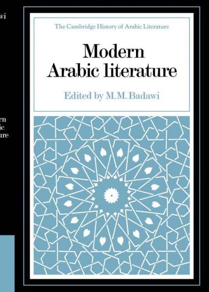 Modern Arabic Literature