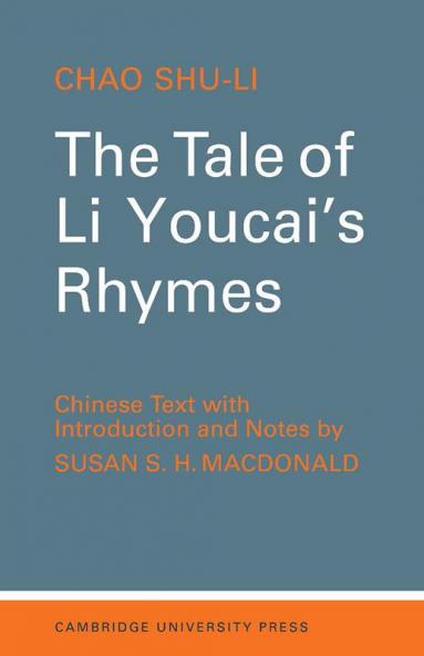The Tale of Li-Youcai's Rhymes