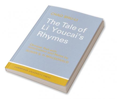 The Tale of Li-Youcai's Rhymes