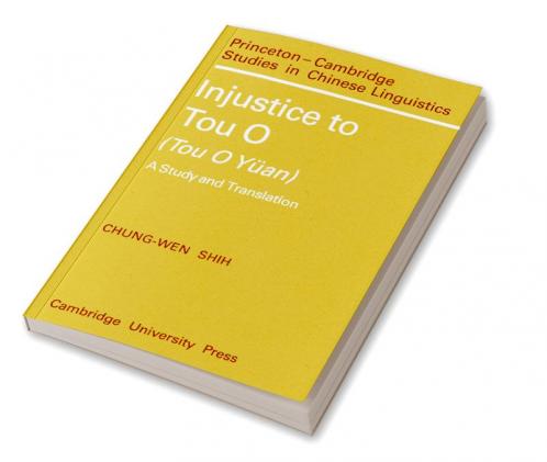 Injustice to Tou O (Tou O y An)