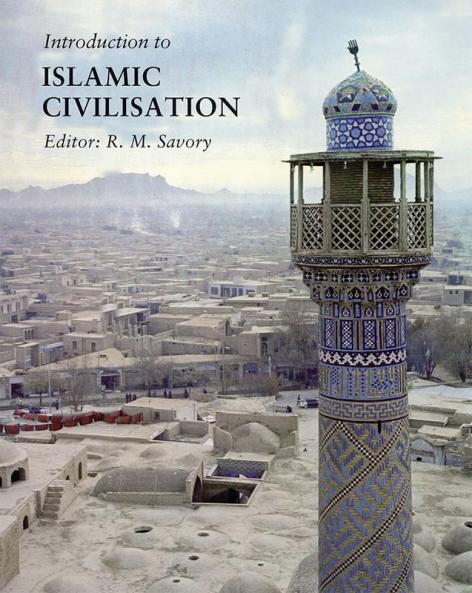 Introduction to Islamic Civilization
