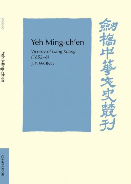 Yeh Ming-Ch'en