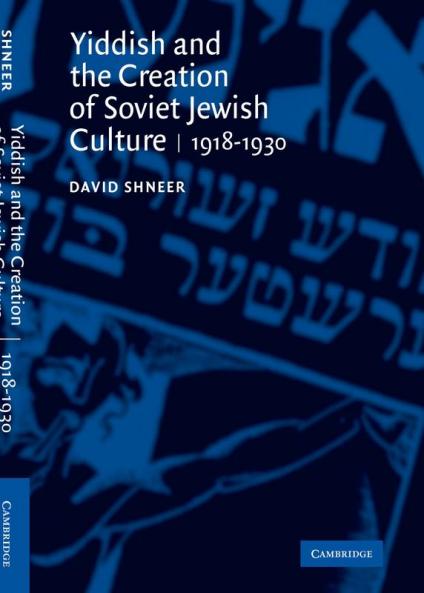 Yiddish and the Creation of Soviet Jewish Culture