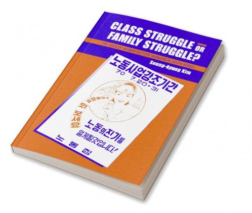 Class Struggle or Family Struggle?