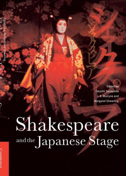 Shakespeare and the Japanese Stage