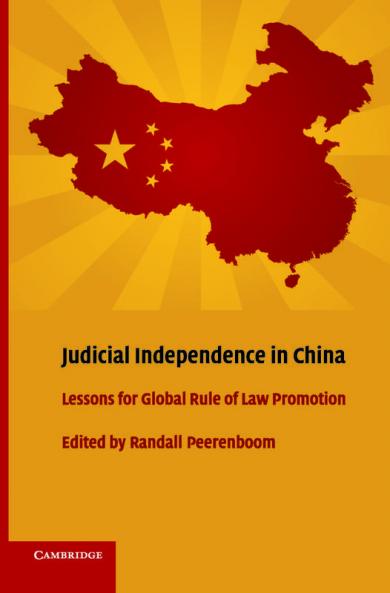 Judicial Independence in China