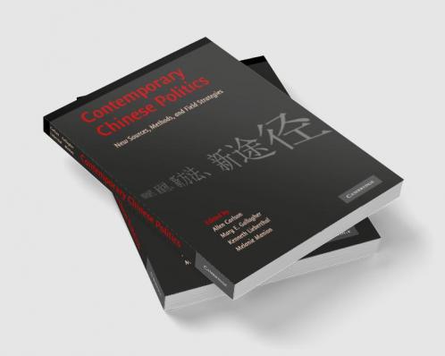 Contemporary Chinese Politics