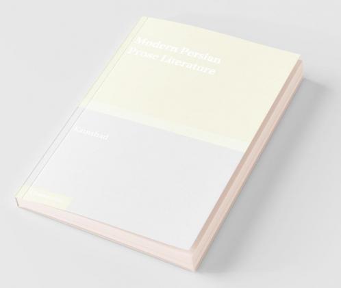 Modern Persian Prose Literature