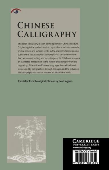 Chinese Calligraphy