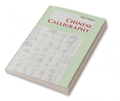 Chinese Calligraphy