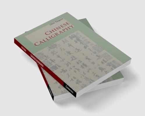 Chinese Calligraphy