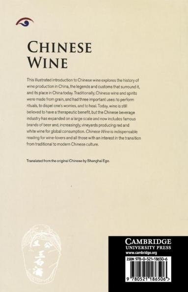 Chinese Wine