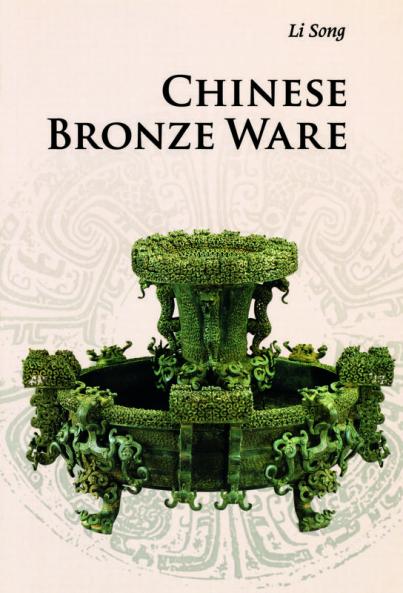 Chinese Bronze Ware