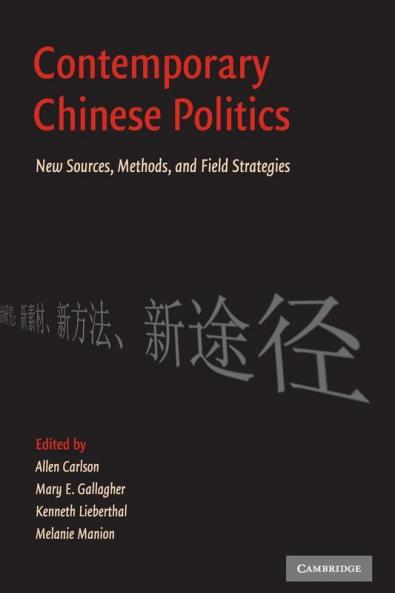Contemporary Chinese Politics