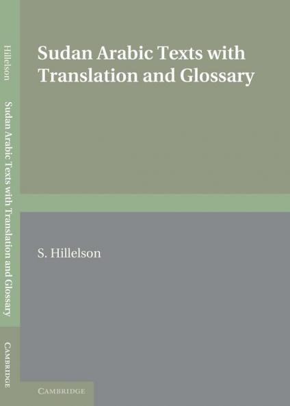 Sudan Arabic Texts