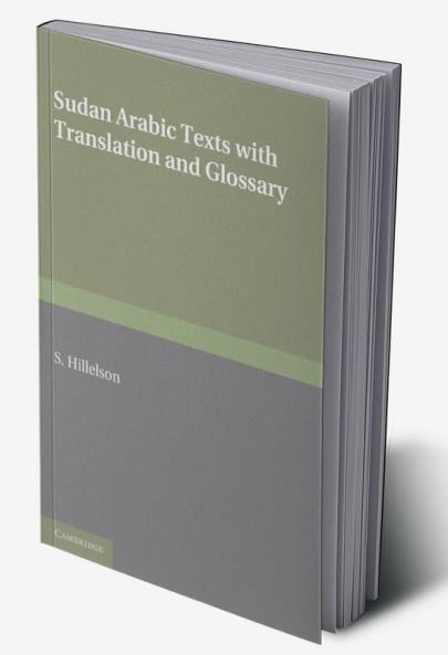 Sudan Arabic Texts