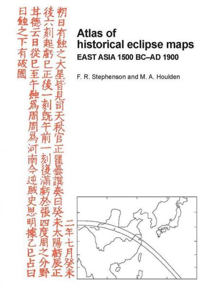 Atlas of Historical Eclipse Maps