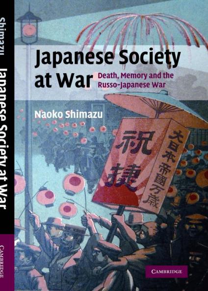 Japanese Society at War