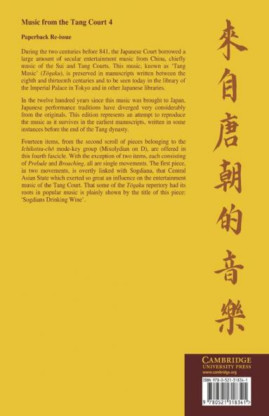 Music from the Tang Court