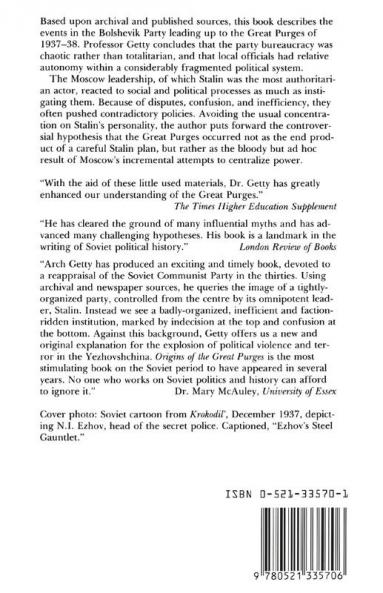 Origins of the Great Purges