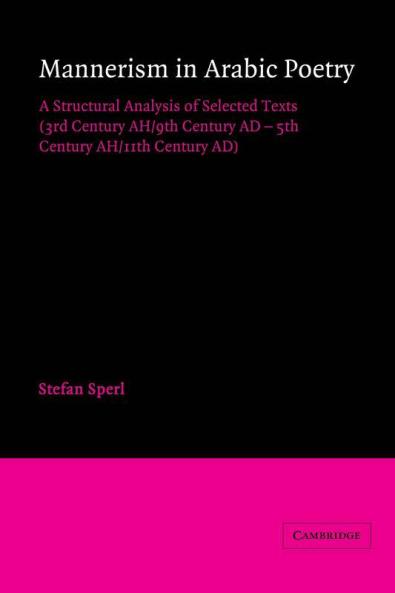 Mannerism in Arabic Poetry