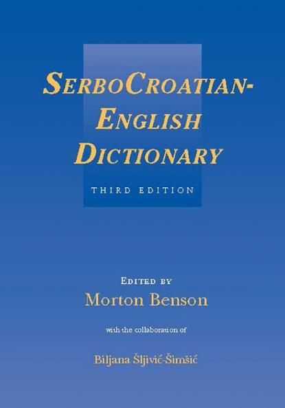 Serbocroatian-English Dictionary