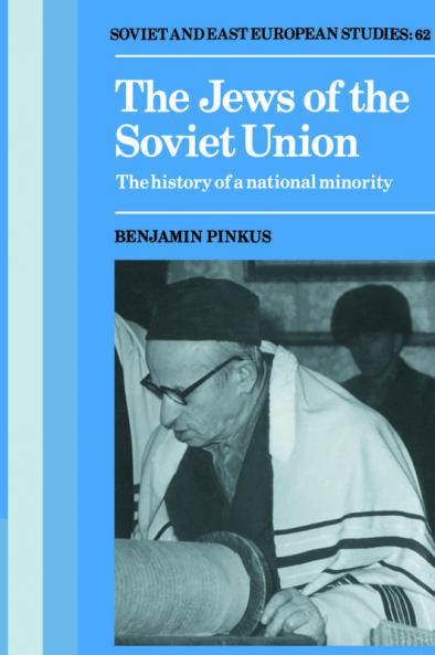 The Jews of the Soviet Union