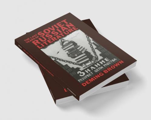 The Last Years of Soviet Russian Literature