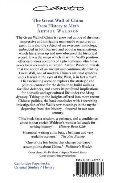 The Great Wall of China