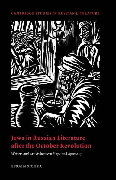 Jews in Russian Literature after the October             Revolution