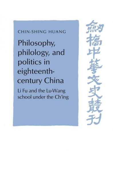 Philosophy Philology and Politics in Eighteenth-Century China