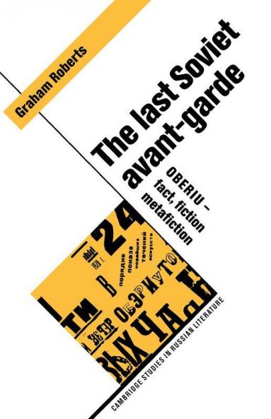 The Last Soviet Avant-Garde