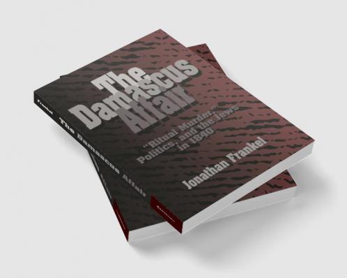 The Damascus Affair