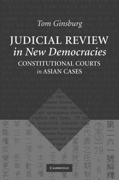 Judicial Review in New Democracies