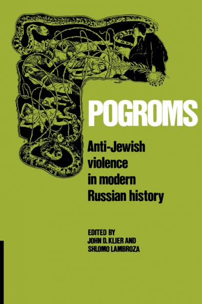 Pogroms
