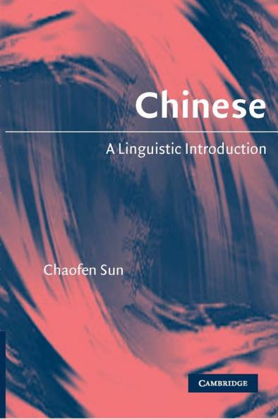 Chinese