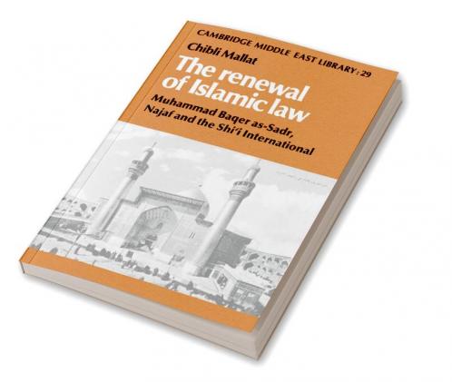 The Renewal of Islamic Law