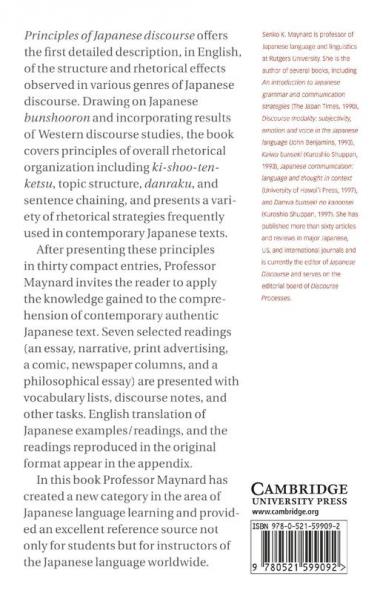 Principles of Japanese Discourse