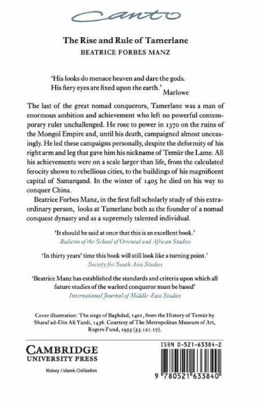 The Rise and Rule of Tamerlane