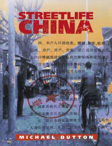 Streetlife China