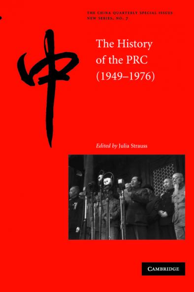 The History of the People's Republic of China 1949-1976