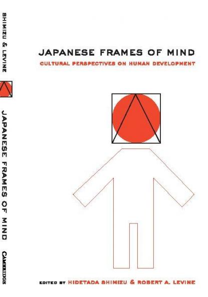 Japanese Frames of Mind