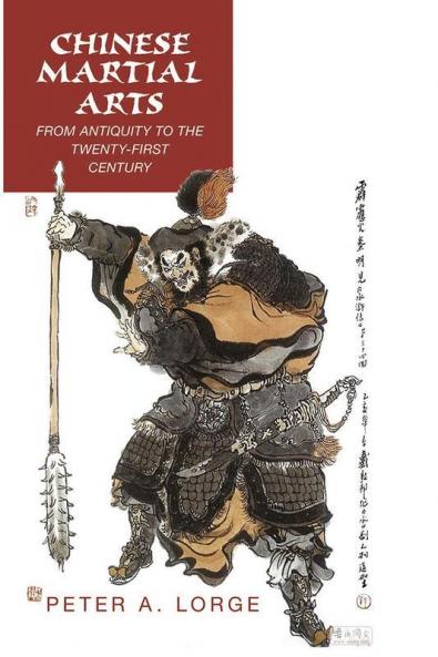 Chinese Martial Arts
