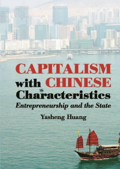 Capitalism with Chinese Characteristics