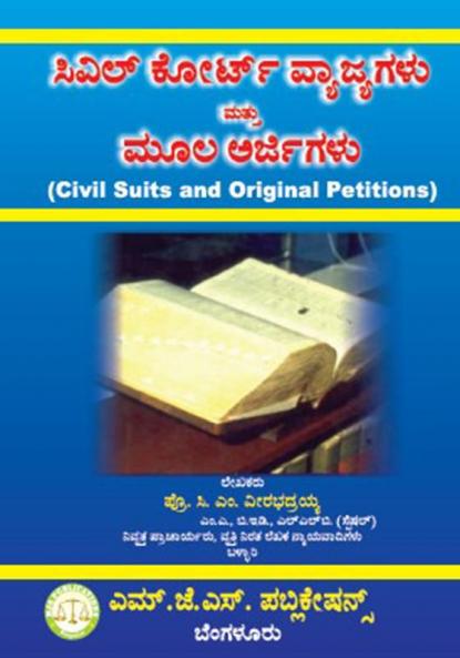 Publishing from Your PhD