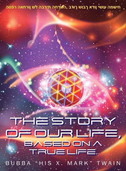 The Story of Our Life Based on a True Life.