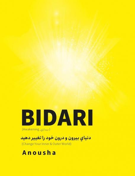 Bidari (Awakening ??????)