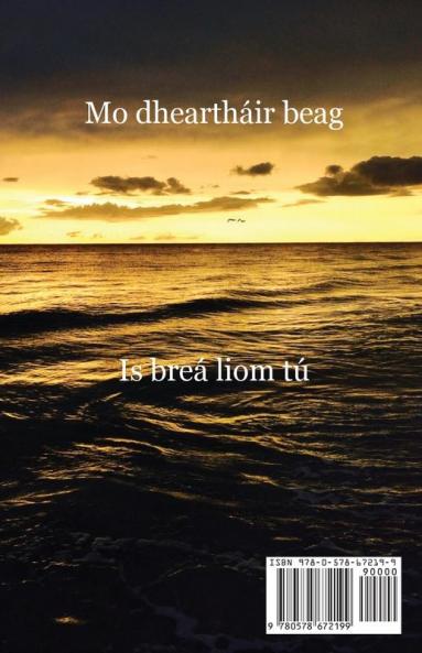 Auroral Exuma (Letters to Nathaniel)