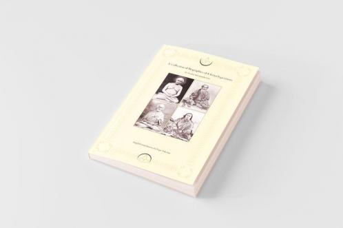 A Collection of Biographies of 4 Kriya Yoga Gurus by Swami Satyananda Giri